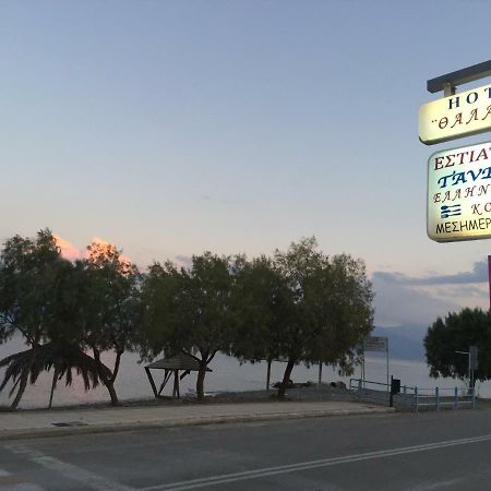 Hotel Sea Eratini Luaran gambar